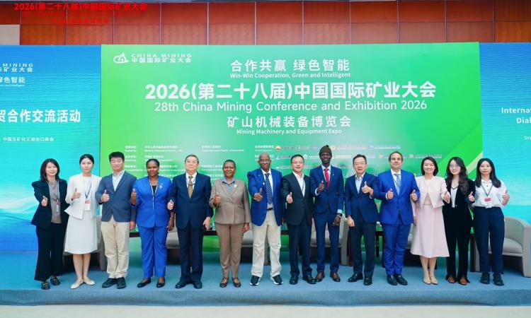 UGANDA CHAMPIONS GREEN MINING, VALUE ADDITION AND WIN-WIN PARTNERSHIPS AT 2026 CHINA INTERNATIONAL MINING CONFERENCE HELD IN TIANJIN, CHINA ON 10 SEPTEMBER 2026